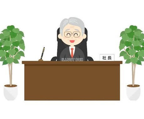 人の上に立ちたいなら知っておいた方が良いと思います 将来人の上に立ちたい人や人を動かしたい人知っていますか？ イメージ1