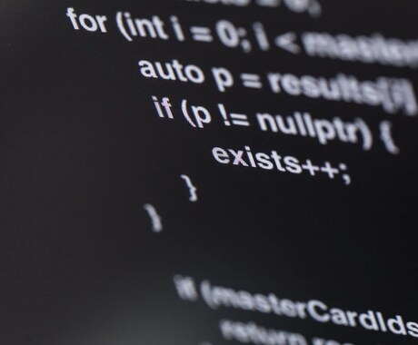 C/C++のプログラム作成します 丁寧に対応します。まずはご相談ください。 イメージ1