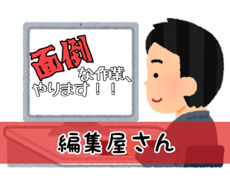 YouTube用動画を簡易編集します YouTube動画編集致します!ご気軽に連絡下さい!!!! イメージ1