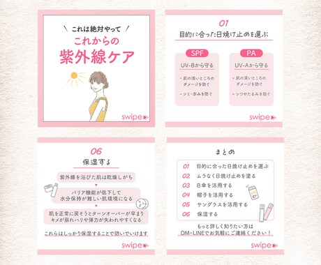 インスタグラムの投稿画像を作成いたします ターゲットに刺さる投稿画像を作成いたします。 イメージ2