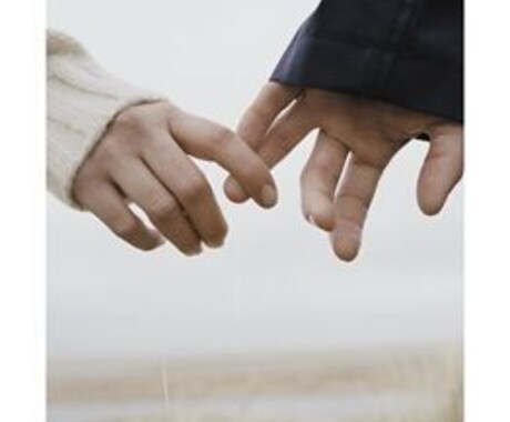 彼女が欲しいかたをサポートいたします 彼女、結婚したい男性のお助けします！！ イメージ1