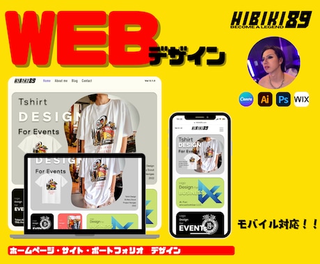 WIXでかっこいいホームページ作成します デザイナーが一生もんのWebページデザイン作成します イメージ1