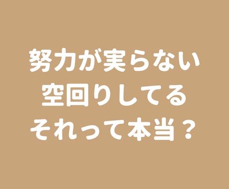 夢を叶える！そのためには応援される必要があります 猫好きカウンセラーが頑張るあなたをひたすらに応援いたします！ イメージ1