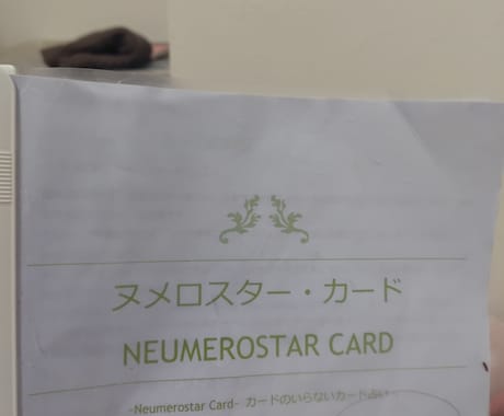 子育て世代のパパさんママさんに響きます キンドル本作家いつも頑張ってるの知ってるよの占い師 イメージ1