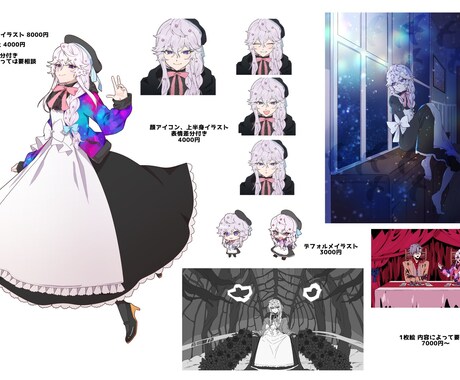 イラストを制作させていただきます イラスト制作させていただきます。 イメージ1