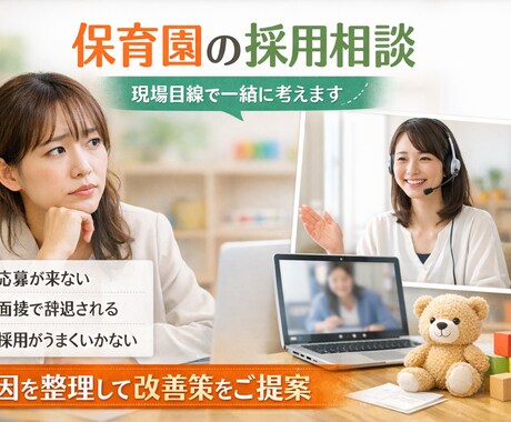 応募が来ない・辞退が多い…採用の詰まりを見つけます なんとなくの違和感を「具体的な改善ポイント」まで落とします。 イメージ1