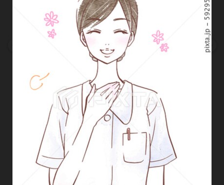 あなたの悩み親身に聞きます 元精神科ナース、心、恋愛、家族、どんな悩みも傾聴します。 イメージ1