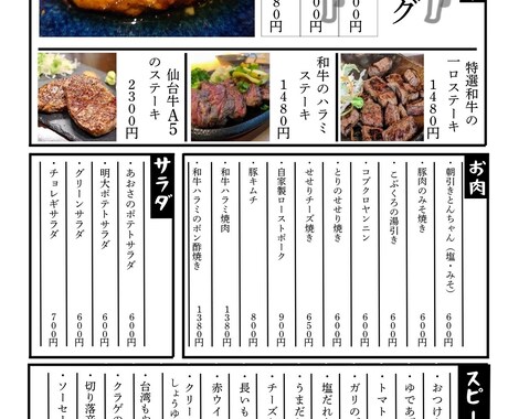 チラシ、ポスター、メニュー、フライヤー、作製します ポップ、バナー、画像修正も承ります。 イメージ2