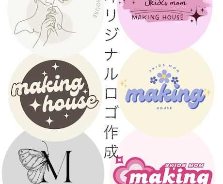練習中なので低価格でお作り致します 世界が魅了する自分だけのオリジナルロゴ作成致します イメージ2
