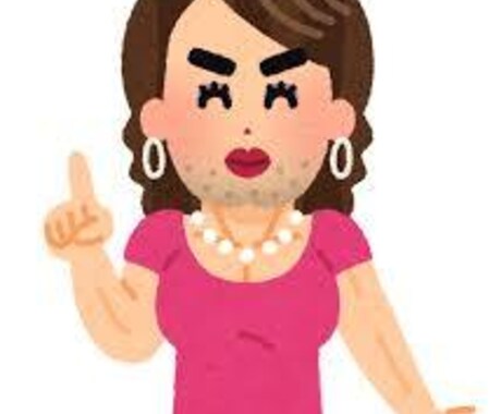 オカマの桃子♡が相談に乗ります オカマの桃子♡の電話相談室♡女性のお悩み大歓ゲイ♡ イメージ1
