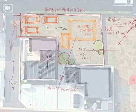 その土地、買って大丈夫？設計目線で一緒に考えます 現役プランナーが、購入前の土地に建物を配置して検討します イメージ1