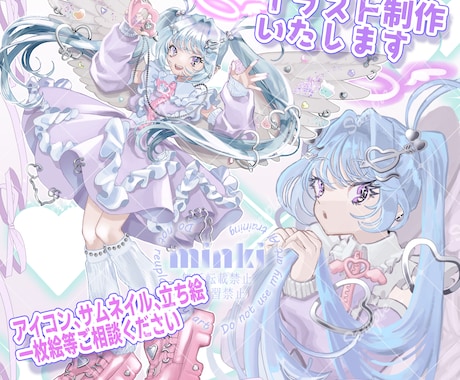 かわいいイラストお描きします アイコン、MV用イラスト等ご相談ください イメージ1