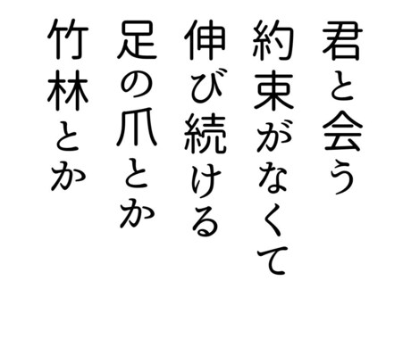 あなたの好きな言葉で短歌を作ります 好きな言葉、お名前、店名など……あなただけの短歌を作ります イメージ2