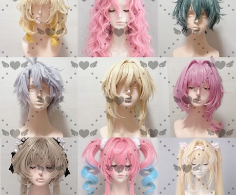崩れにくく自然なシルエットのウィッグを制作します イメージ1