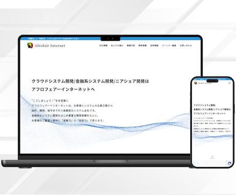 実績100件以上！集客できるホームページ制作します SEO対策とデザインで集客力UP！更新可能なホームページを！ イメージ2