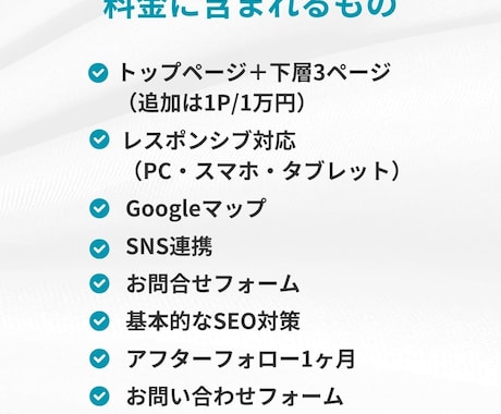 STUDIOでオリジナルのホームページを制作します 初めての方も安心！丁寧なヒアリング、安心サポート付き！ イメージ2