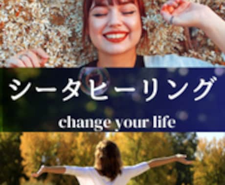 あなたの潜在意識を本来のポジティブさに一致させます 心のズレに気付いて本来の自分に戻りましょう イメージ1