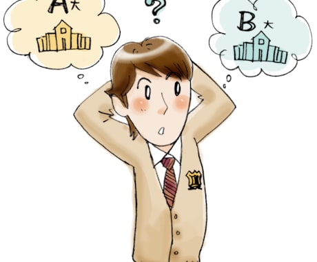 通信制大学、学校選び〜出願までアドバイスします 大学(通信)行くこと決めた。最後の最後のひと押しをご提供 イメージ2