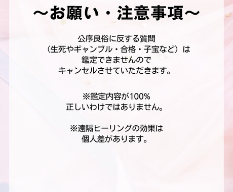 復縁♢二人の相性♢彼の気持ちを寄り添いながら視ます 冷めた彼の気持ち…もう戻らない？彼との結末を霊視で視ます イメージ2