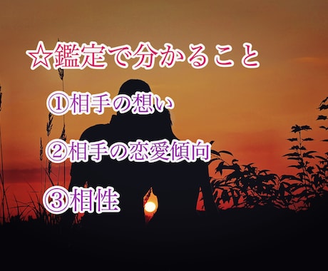 不倫・浮気・複雑恋愛【真実の想い】を解決します 彼の気持ちや恋愛傾向などを読み解きます イメージ2