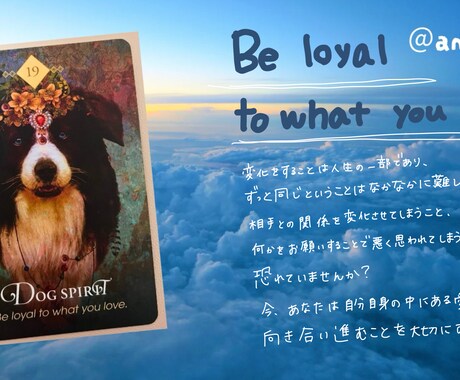 今、あなたへ届けたいMessage画像を送ります 悩むあなたへ前向きなMessage☽･:* イメージ1