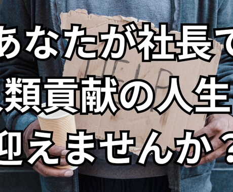 AI-IT起業　特殊商品開発サポートします グローバル市場を狙うユニークな社会的価値を追求したアプリ イメージ2