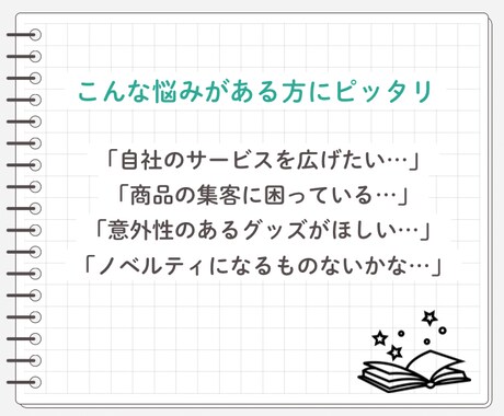 Kindle作家がオリジナル絵本を作ります ノベルティ・グッズにも使えるオリジナル絵本を作るお手伝い イメージ2