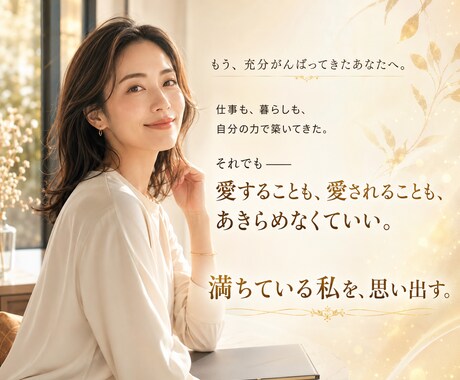 愛と豊かさ♡フレイヤ•マリアージュ•レイ伝授します ❤️北欧の女神フレイヤと繋がり、愛と結婚•豊かさを❤️ イメージ2
