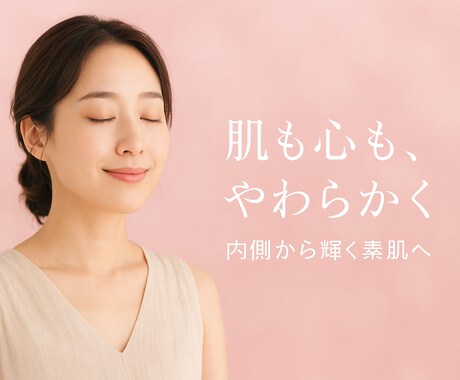 心まで潤うヒーリングします 現代気功の極上美容◇肌と心のリセットタイム◇ イメージ1