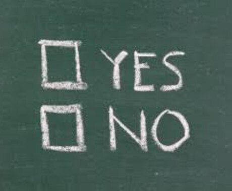 ダウジング5問　YES/NO/%で鑑定します 正確性は高いと鑑定結果が出ております イメージ1