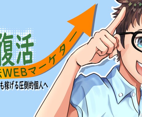 Twitterで使えるヘッダーを作成します ヘッダーはあなたの名刺です、全力でお力添え致します。 イメージ1