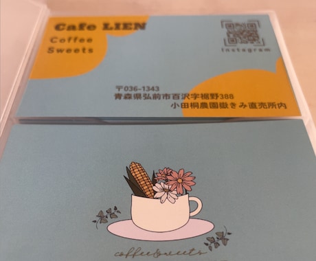 高品質でおしゃれなショップカードを作成します 店舗やブランドのイメージを最大限に表現したカード イメージ1