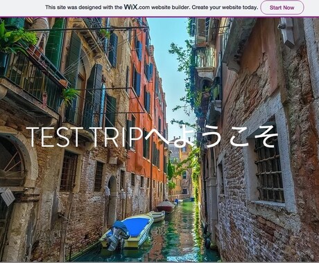 無料で使えるブログサイトを作ります 自分だけのブログサイトを作りたい！そんなあなたの為に。 イメージ1