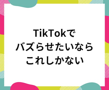 TikTokのフォロワーを増加させます ティックトックのフォロワー1500-10000人獲得 イメージ2