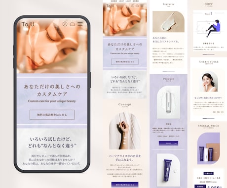 Canvaでプロが仕上げる高品質なLPを制作します 3名様限定！特別価格でご提供！スマホ最適化で成約率UP！ イメージ2
