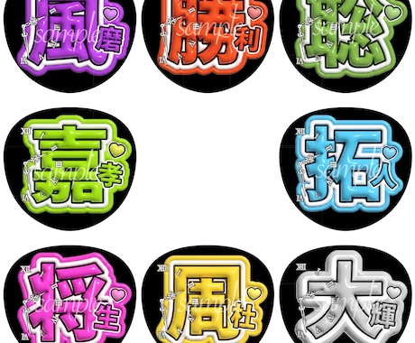 量産型！推し活うちわ作成します ライブやイベントで使える量産型うちわ♡ イメージ2