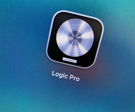 初心者大歓迎! Logic pro レッスンします Logic pr x の悩み、制作を直接お話しながらサポート イメージ2