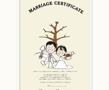 スヌーピー風似顔絵のゲスト参加型結婚証明書作成ます 説明書付き・年間300人以上の作成歴で可愛い似顔絵が大好評 イメージ2