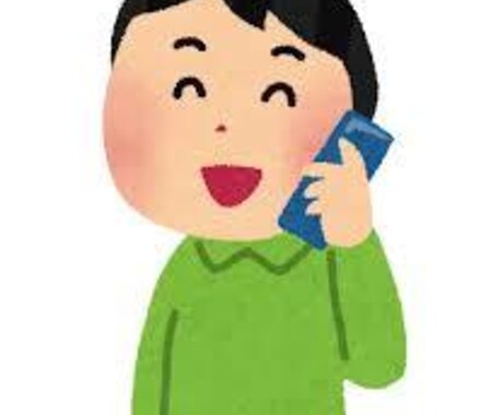 発達の気になるお子様の相談承ります 子どもの発達障がい、児童福祉の専門家が相談承ります。 イメージ1