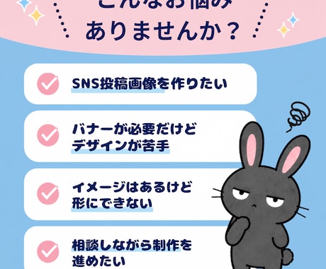 Webバナー・SNS画像を丁寧に制作します シンプルで見やすい、伝わるデザインをお届けします イメージ2