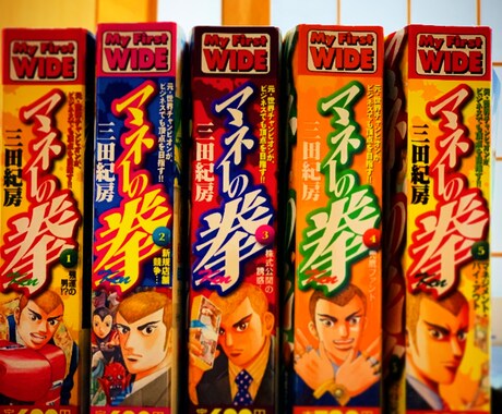 起業したい人に勇気を与え、背中を押します 【コロナ禍】24歳、資金ナシ人脈ナシ経験ナシで起業！ イメージ1