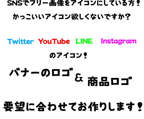 あなただけのロゴ描きます "世界でたった1つ"のロゴをあなたに！ イメージ2