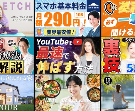 高品質の動画を作成いたします YouTube動画もショートもサムネイルもお任せください！ イメージ2