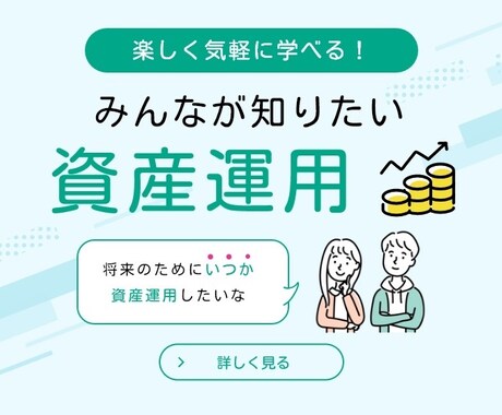 将来の貯蓄や保険見直しなどの相談を承ります イメージ1