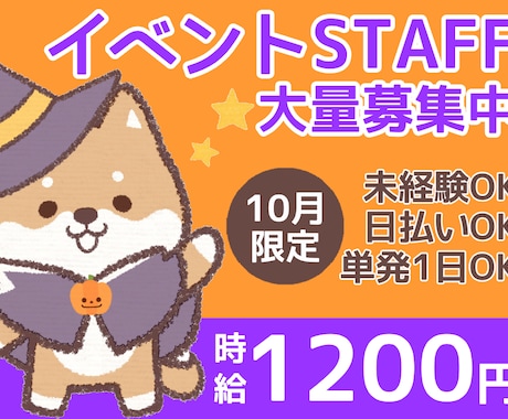 可愛めポップ★バナー・ヘッダー作ります 広告代理店勤務♪１つ１つ丁寧にヒアリング＆作成します！ イメージ2