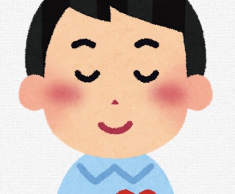 男性心理をわかりやすく。恋の悩みを整理します 分からない“男心”、現役大学生が全部言語化します。 イメージ2