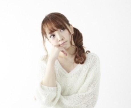 恋愛師匠の恋の悩み何でも相談室(女性対象) イメージ2