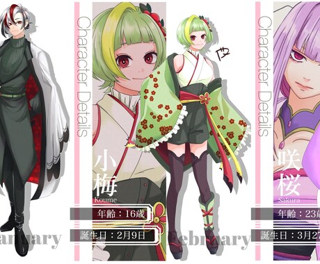 立ち絵描きます TRPGや自作ゲームなど、キャラクターをこの世に。 イメージ2