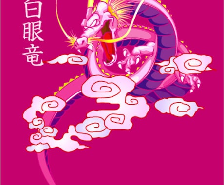 お年賀その他イラスト作成致します どんなイラストでもお気軽にご相談下さい。 イメージ1