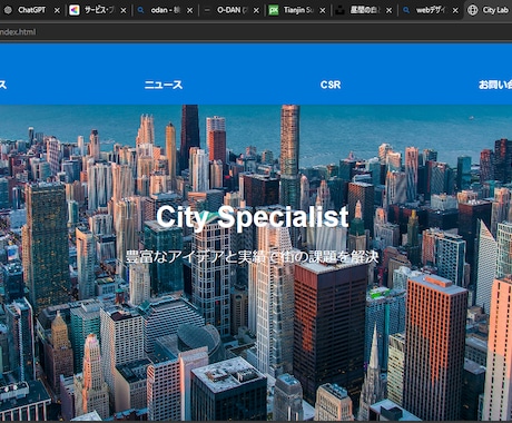 いろいろなテンプレートサイト制作致します 様々なデザインサイトを制作致します。 イメージ1